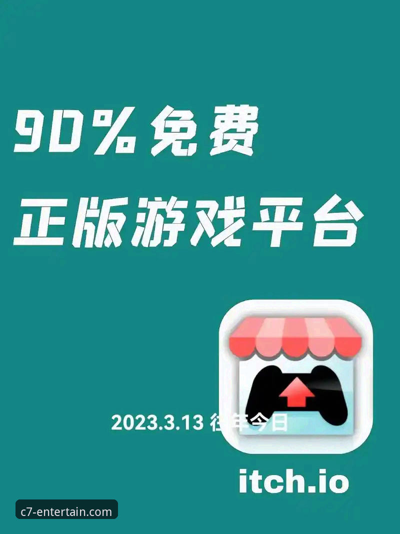 c7娱乐app官方下载官网 C7娱乐App官方下载官网正版安装教程:3分钟搞定手机安装