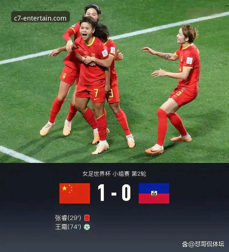 c7娱乐app快速下载 民主刚果52年重返世界杯深度解析:从绝杀奇迹到未来挑战
