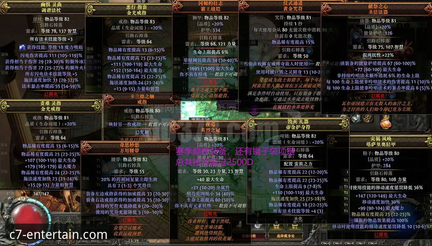 C7娱乐手机版官方地址实用指南：新手必备的正版安装与操作全攻略
