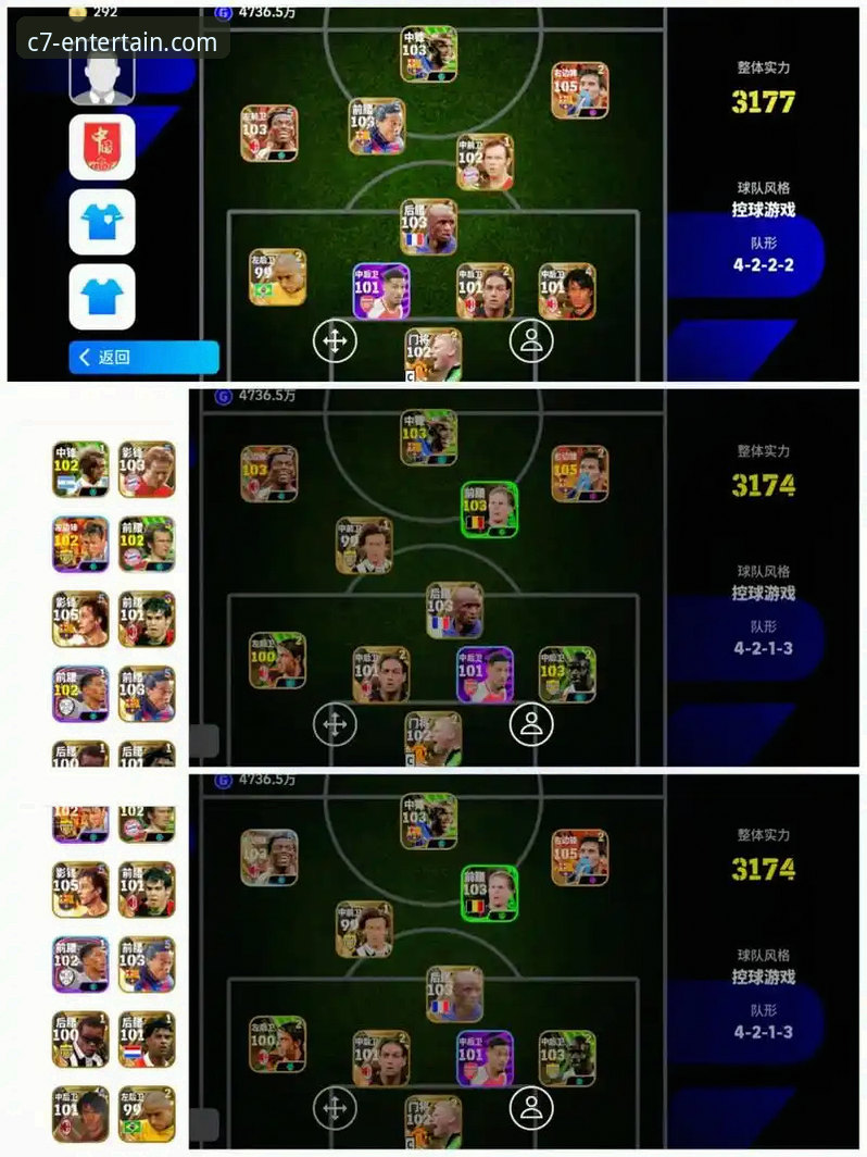 c7娱乐app游戏多吗 c7娱乐app游戏阵容最新动态:海量选择满足玩家多样需求,下载安装指南全解析