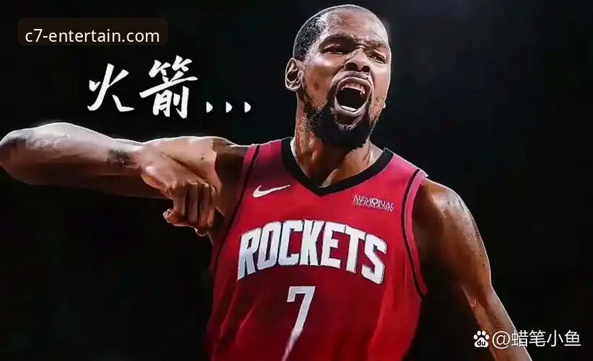 c7娱乐app官方下载2026最新版本 火箭大胜尼克斯三连胜详解:杜兰特27分引领休城主场攻势